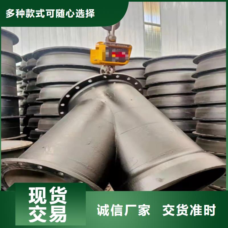 球墨铸铁管件球墨铸铁管制造厂家
