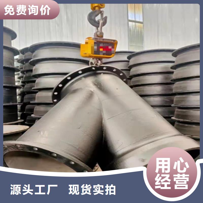 球墨铸铁管件球墨铸铁管制造厂家