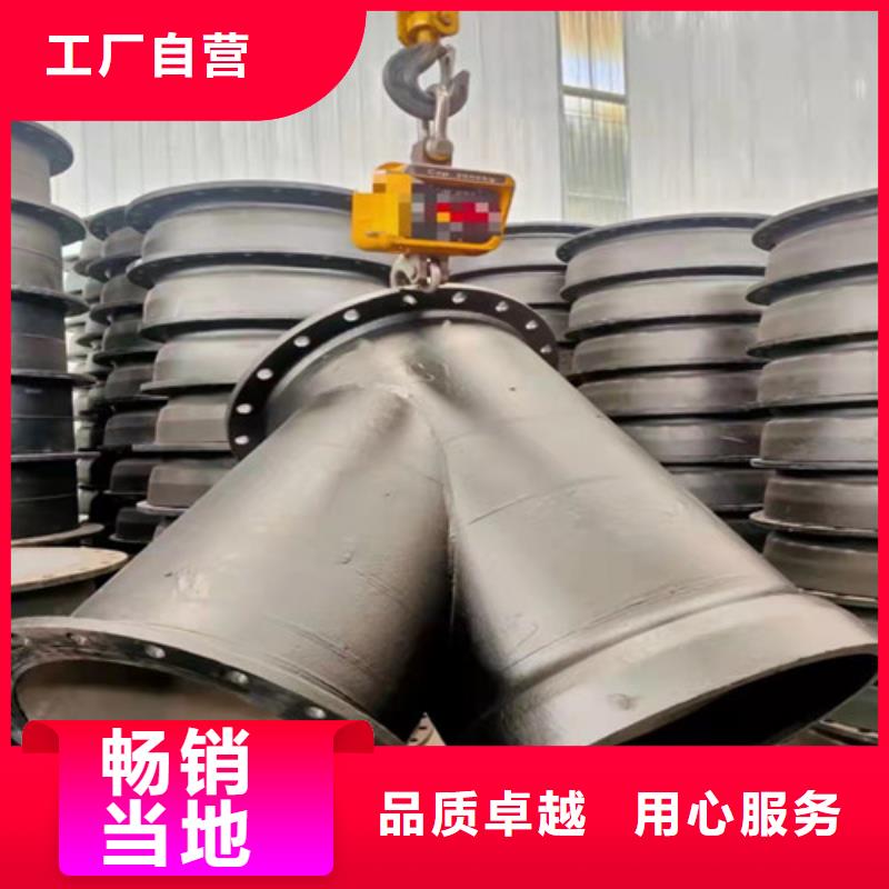 球墨铸铁管件球墨铸铁管制造厂家