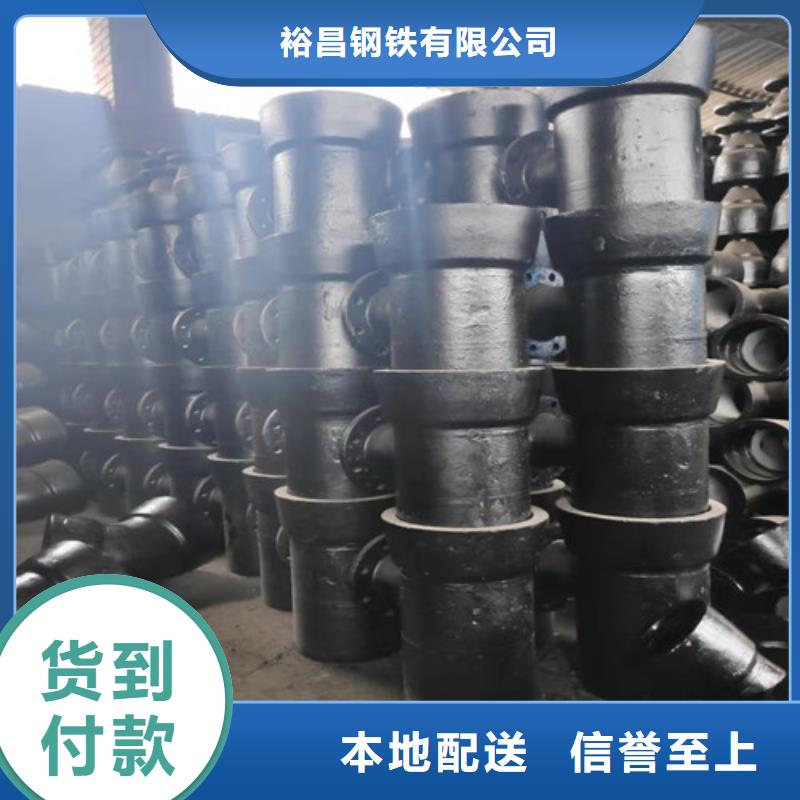 球墨铸铁管件球墨铸铁管制造厂家