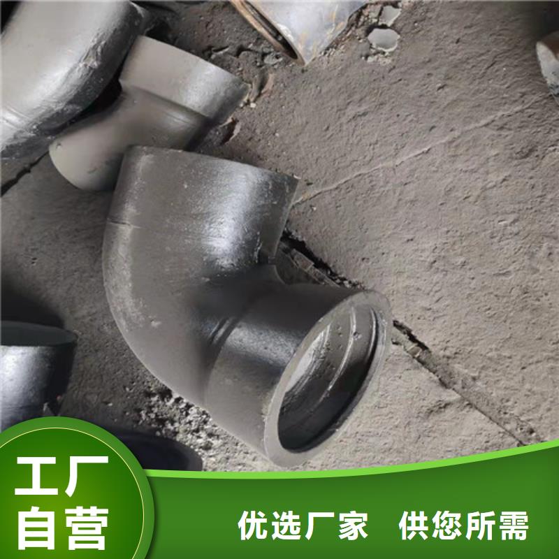 球墨铸铁管件球墨铸铁管制造厂家