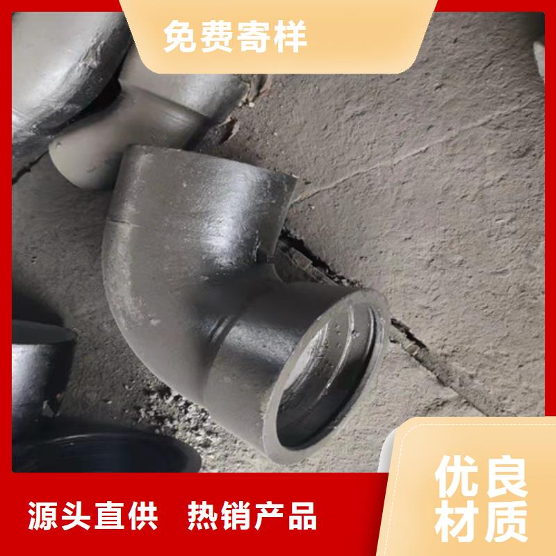 球墨铸铁管件球墨铸铁管制造厂家