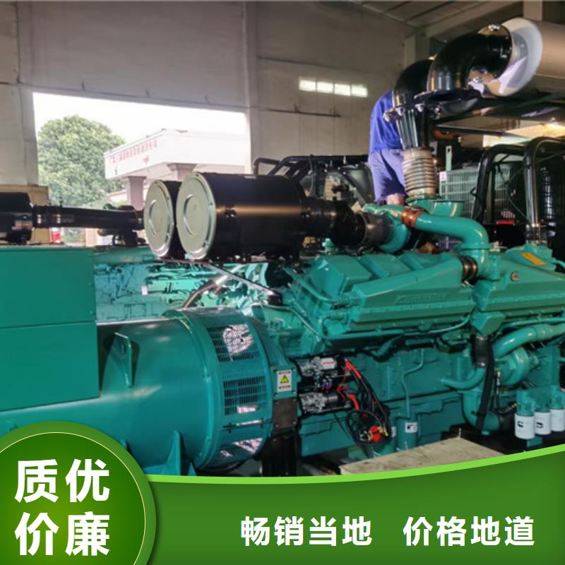 陵川发电机组出租电话