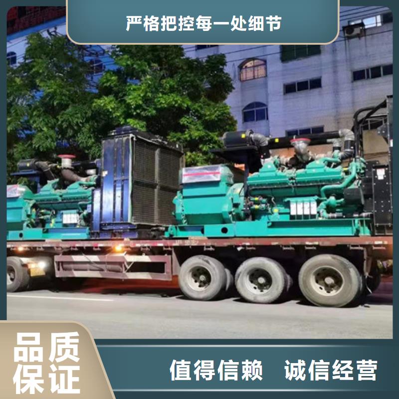 察哈尔发电车出租