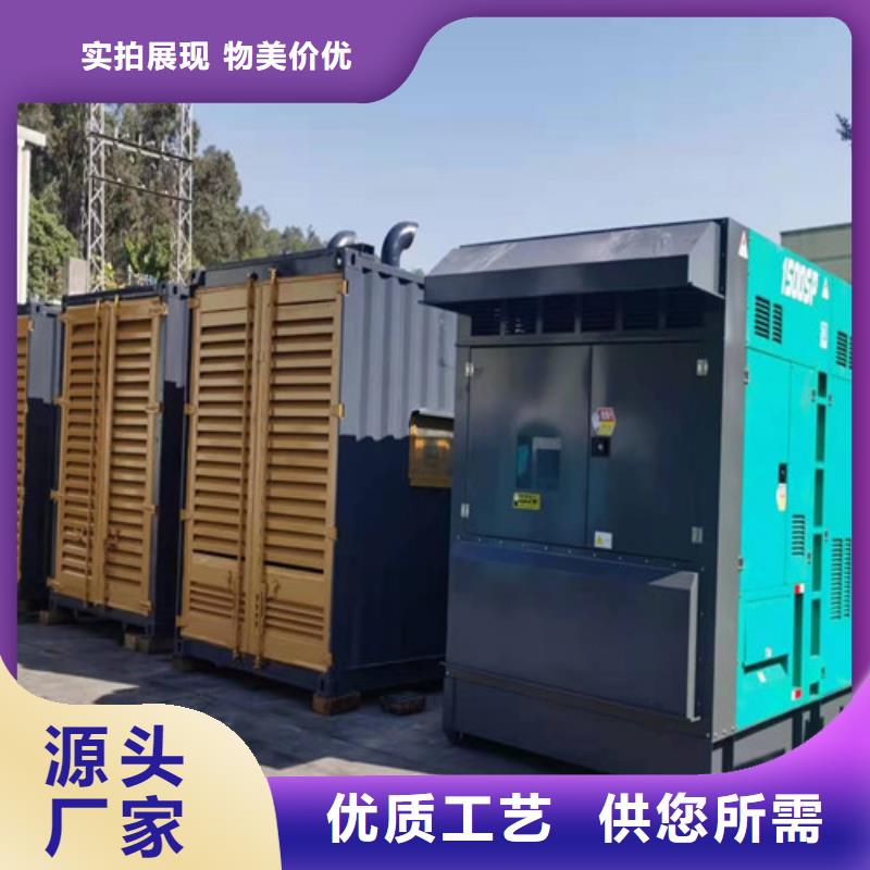 南市区发电机租赁服务