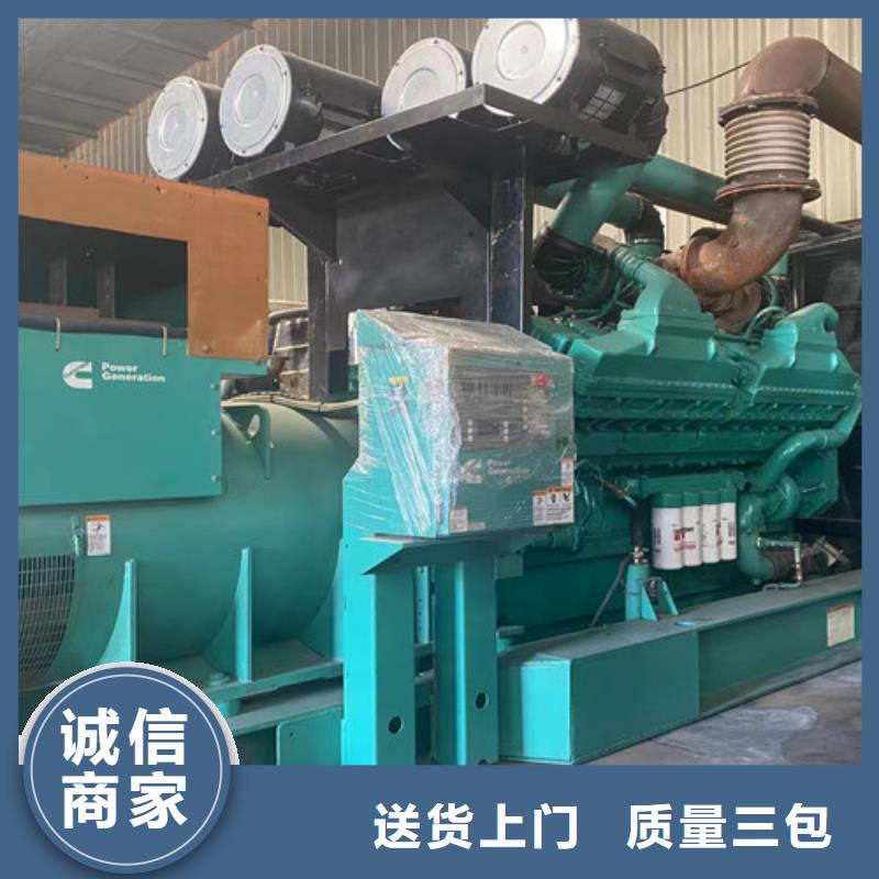 察哈尔发电车出租