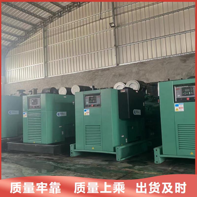 陵川发电机组出租电话