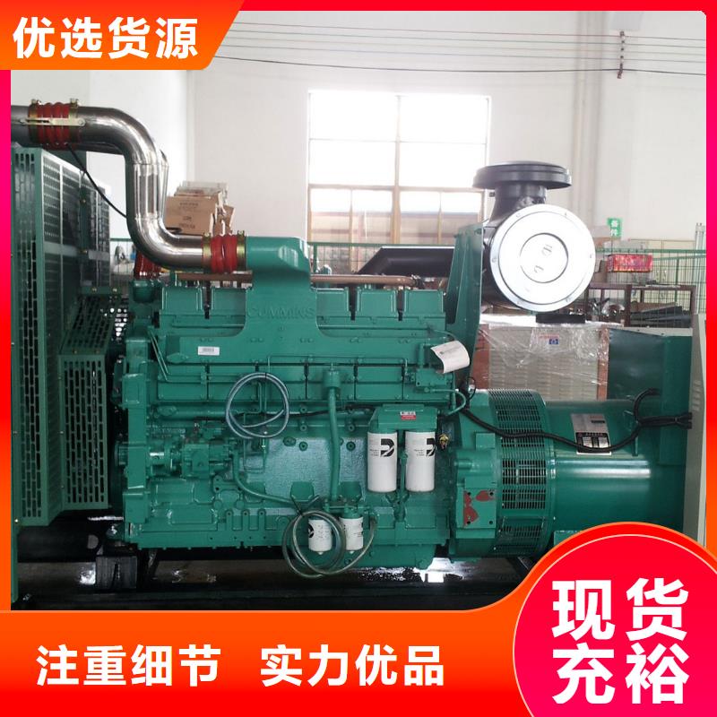 陵川发电机组出租电话