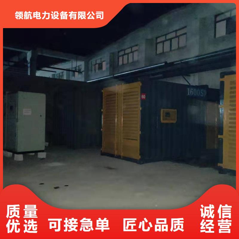 建平租柴油发电机一天多少钱