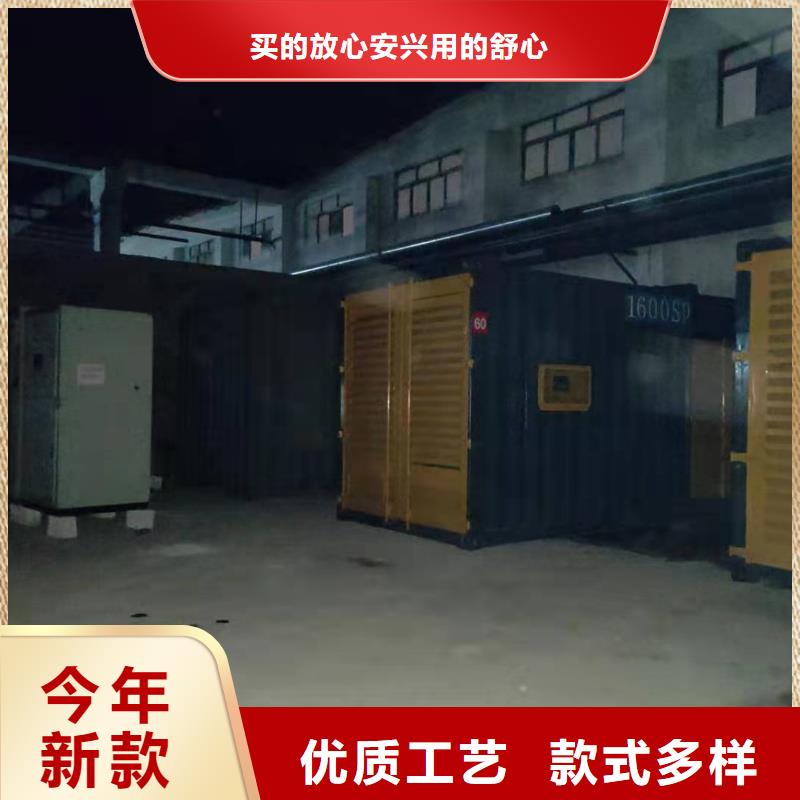 解放租发电机的电话