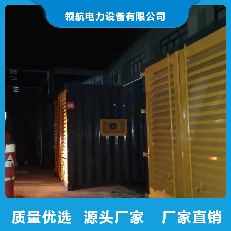 解放租发电机的电话