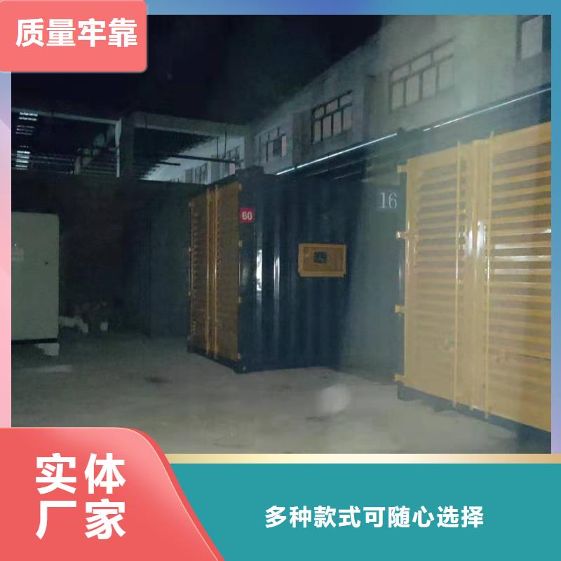 解放租发电机的电话