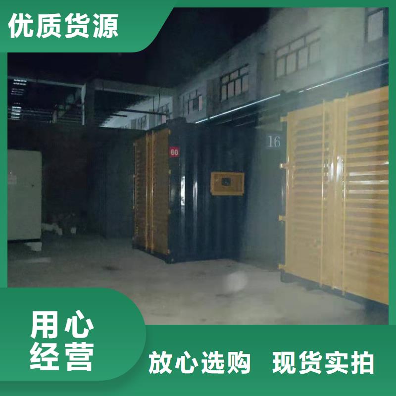 建平租柴油发电机一天多少钱