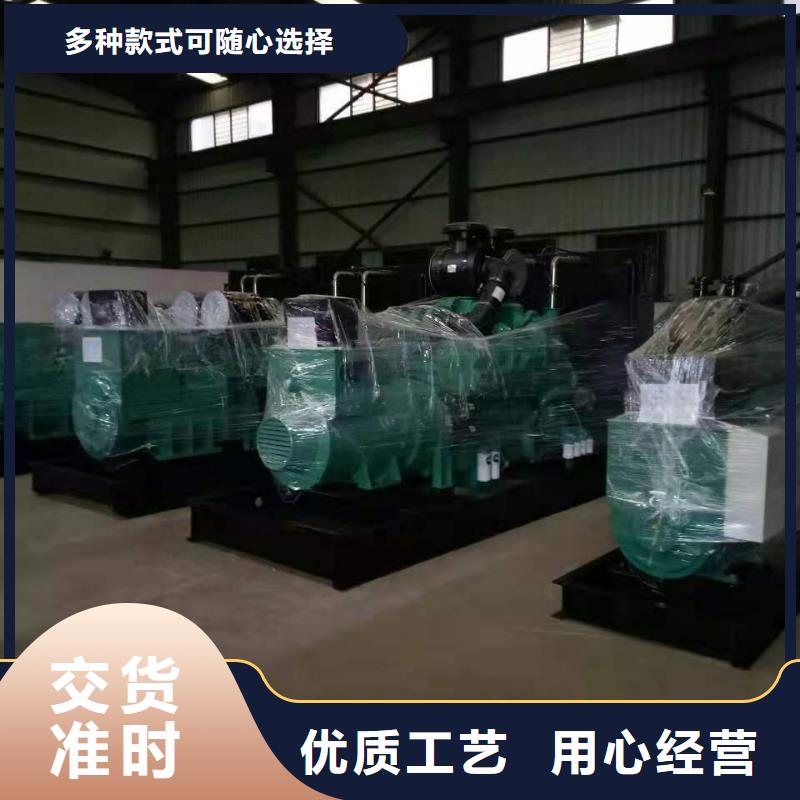 解放租发电机的电话