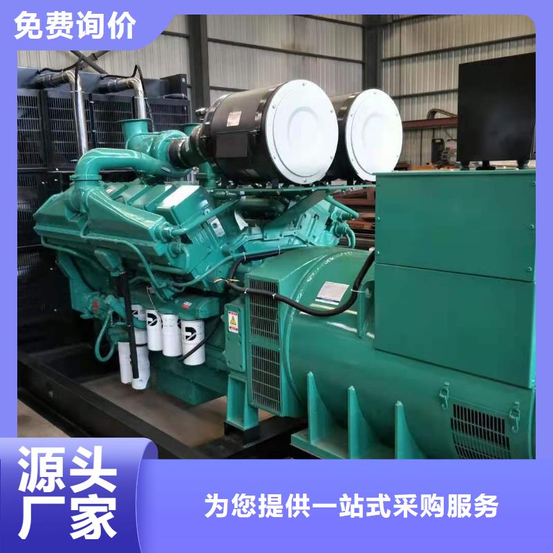 尉氏附近发电机100千瓦租赁电话