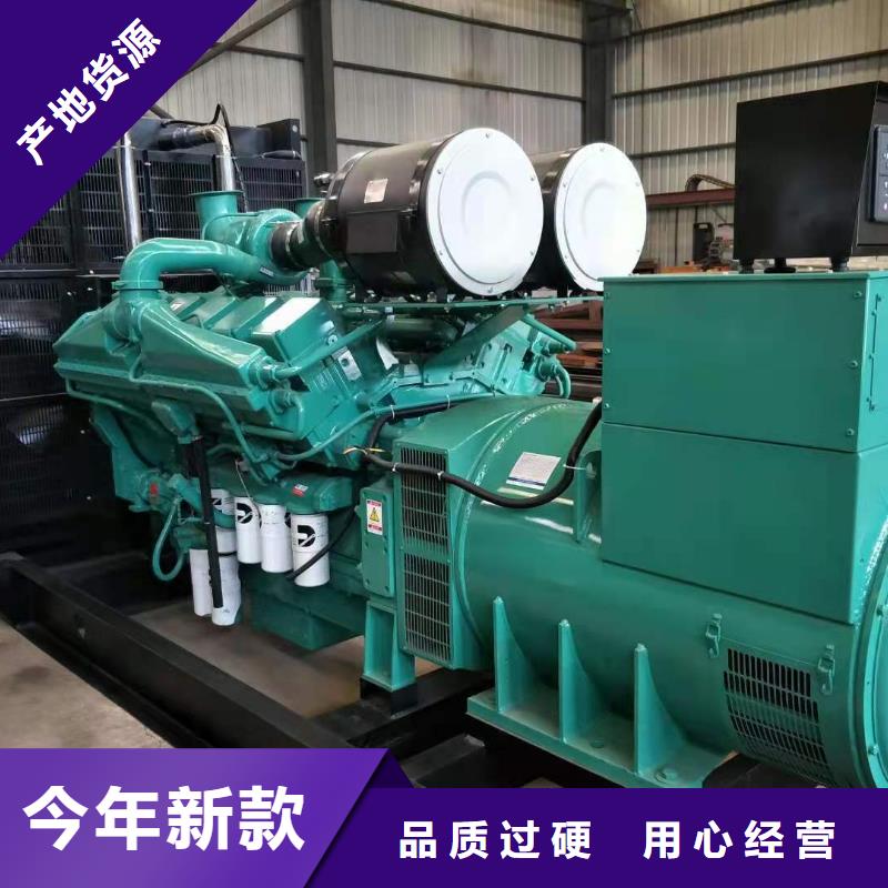 临西县柴油发电机租用