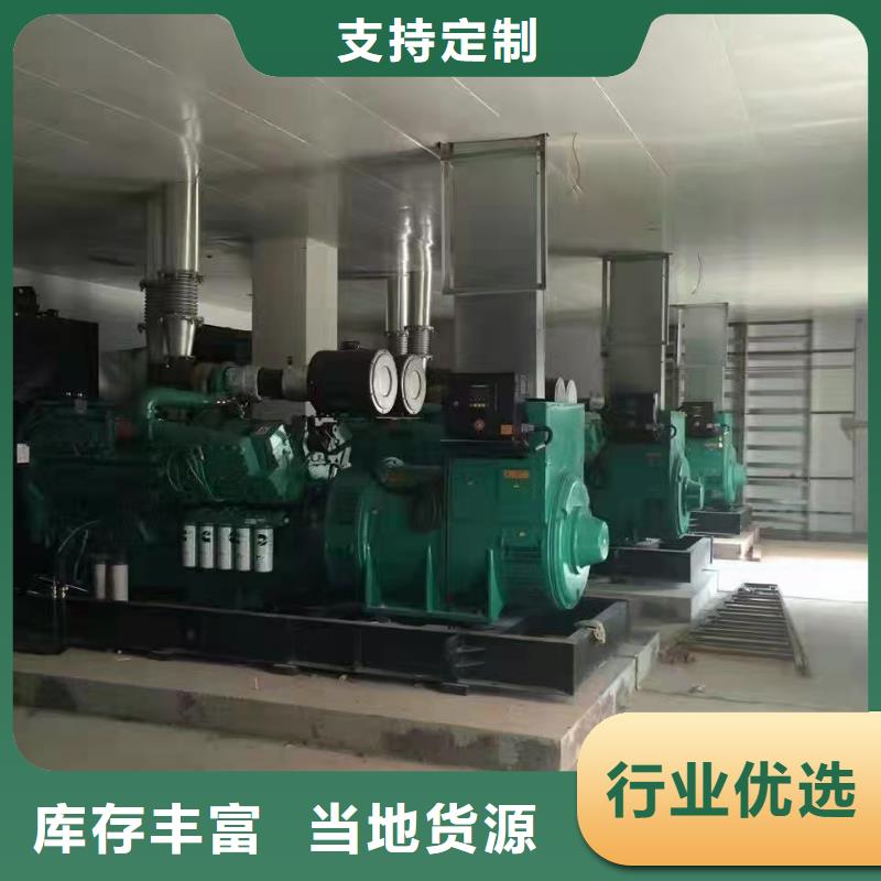 尉氏附近发电机100千瓦租赁电话