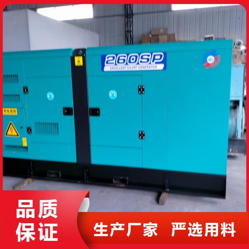 盐山柴油发电机租用