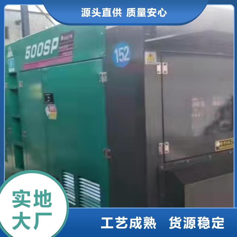 临西县柴油发电机租用