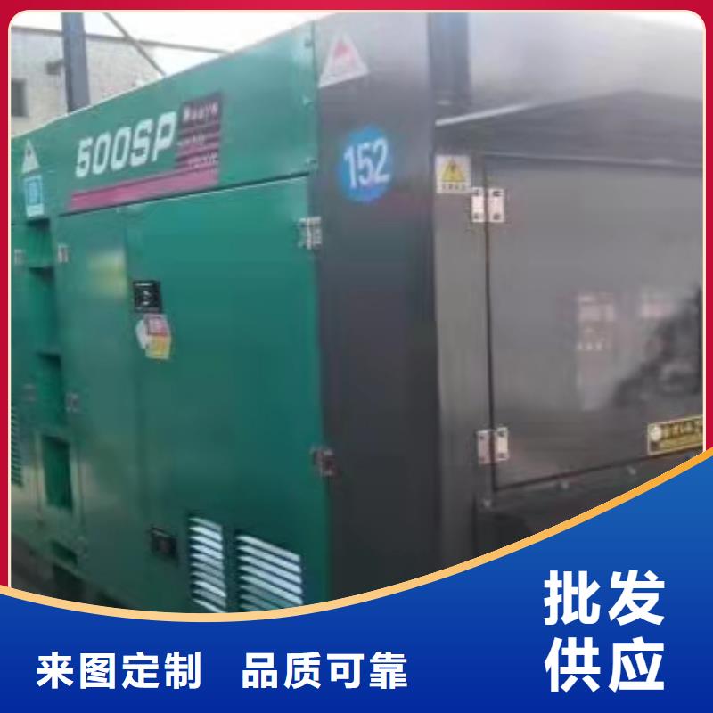 尉氏附近发电机100千瓦租赁电话