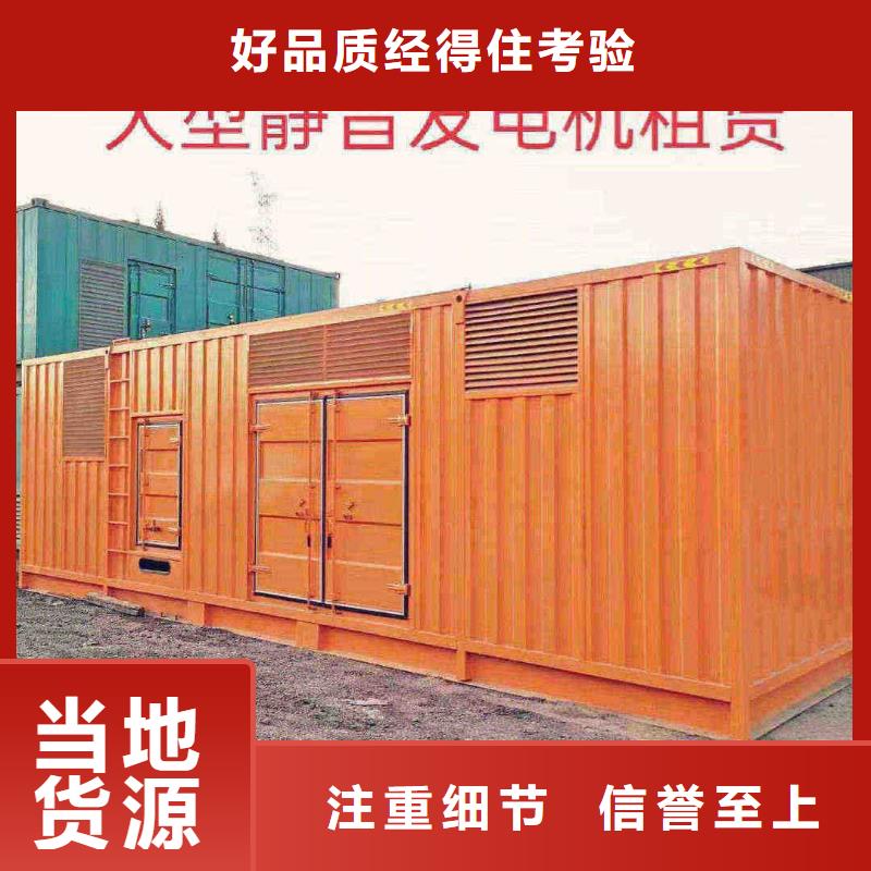 保定市雄县柴油发电机回收