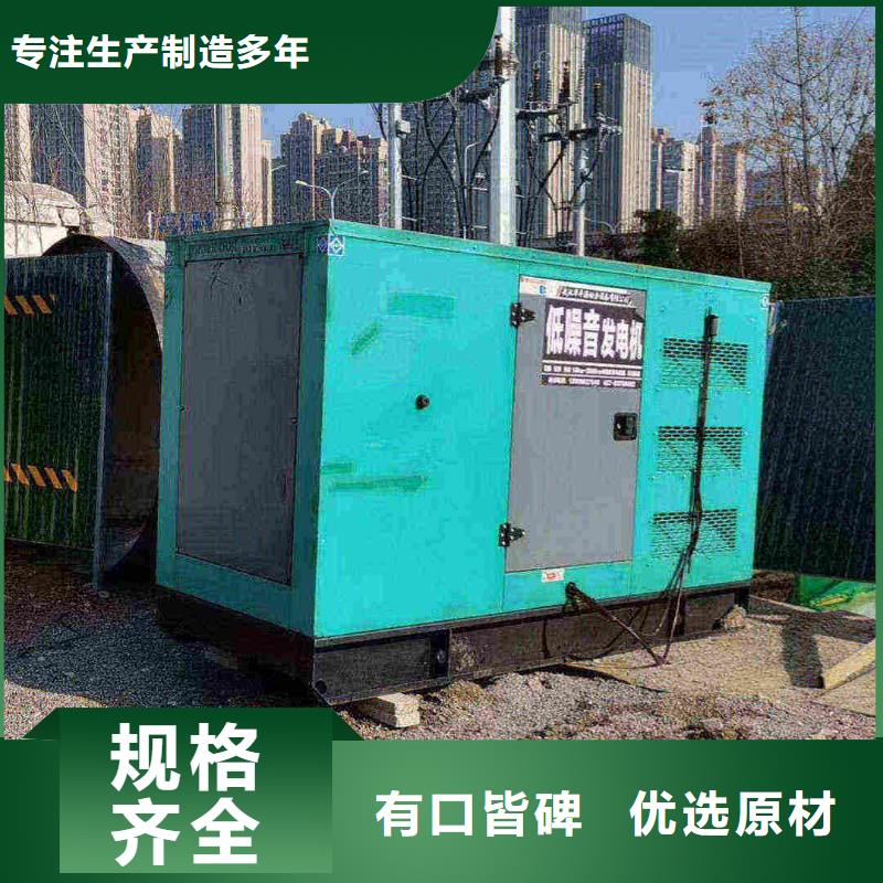 保定市雄县柴油发电机回收