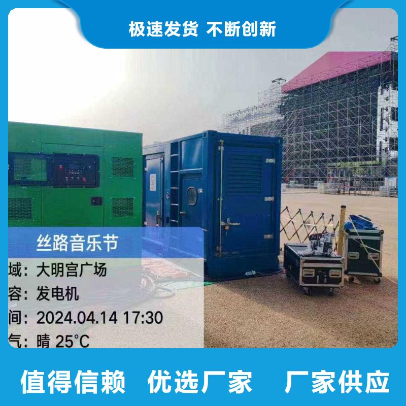 宝坻发电车租赁一天价格