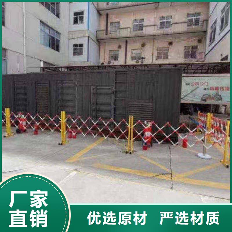 廊坊大厂回族自治那里有租发电机的店