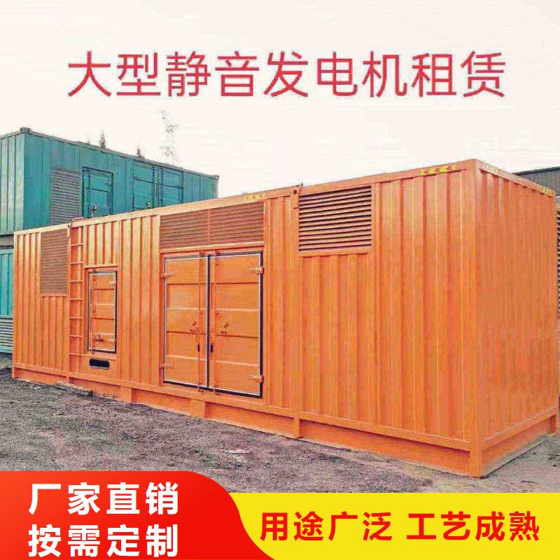 爱辉电源车租赁