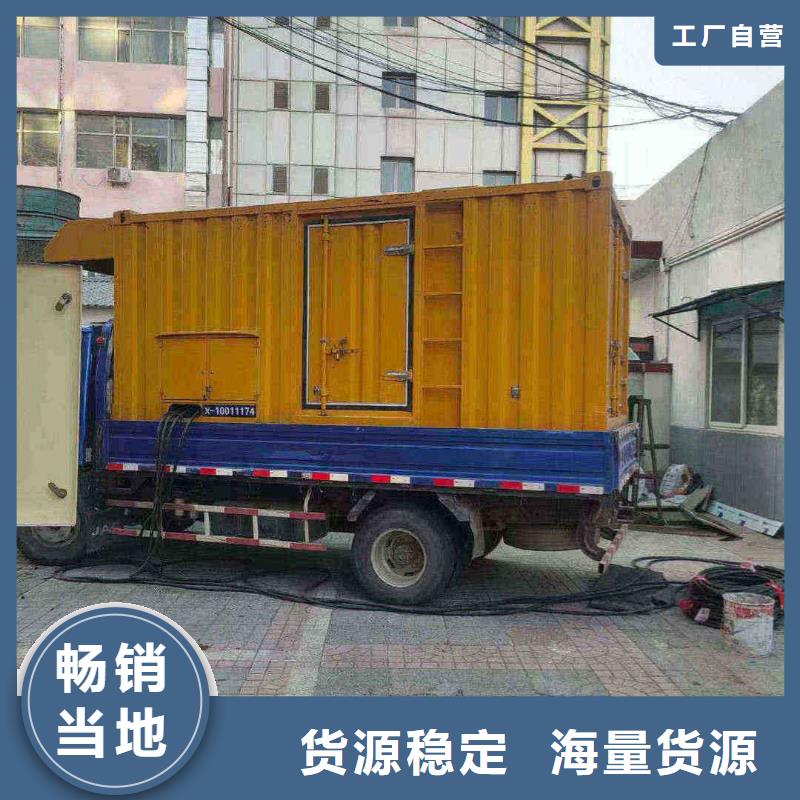 彝良租发电机的电话