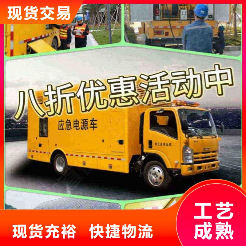 蓬溪租赁电源车