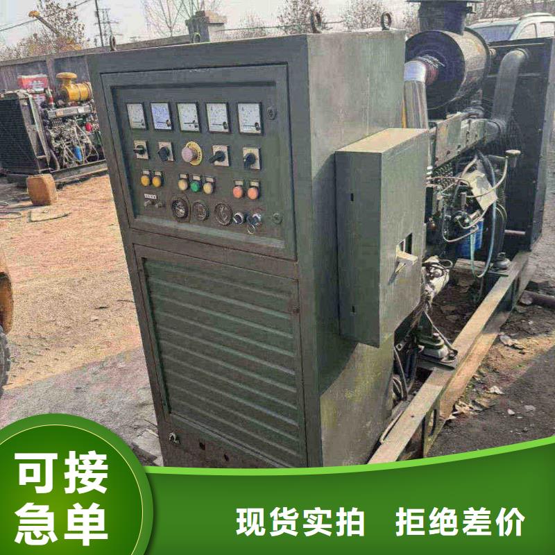 延安发电机租赁