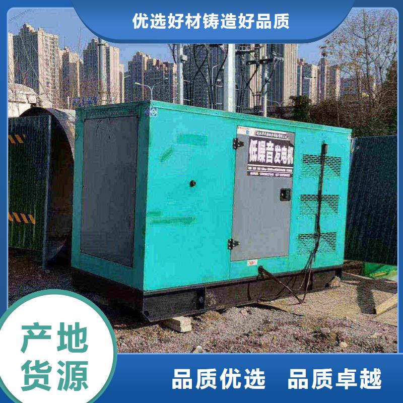 三元发电机组出租电话