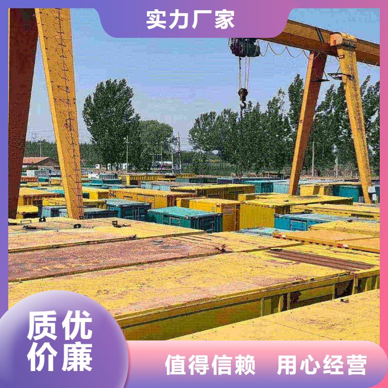 海港租发电机电话号码