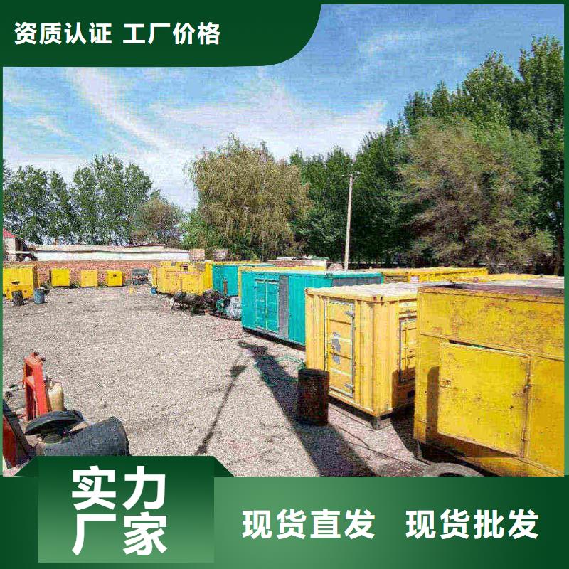 延安发电机租赁