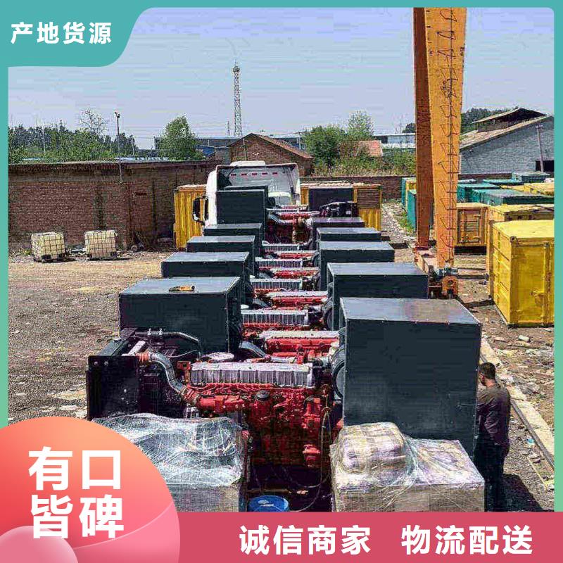 泸定出租供电车