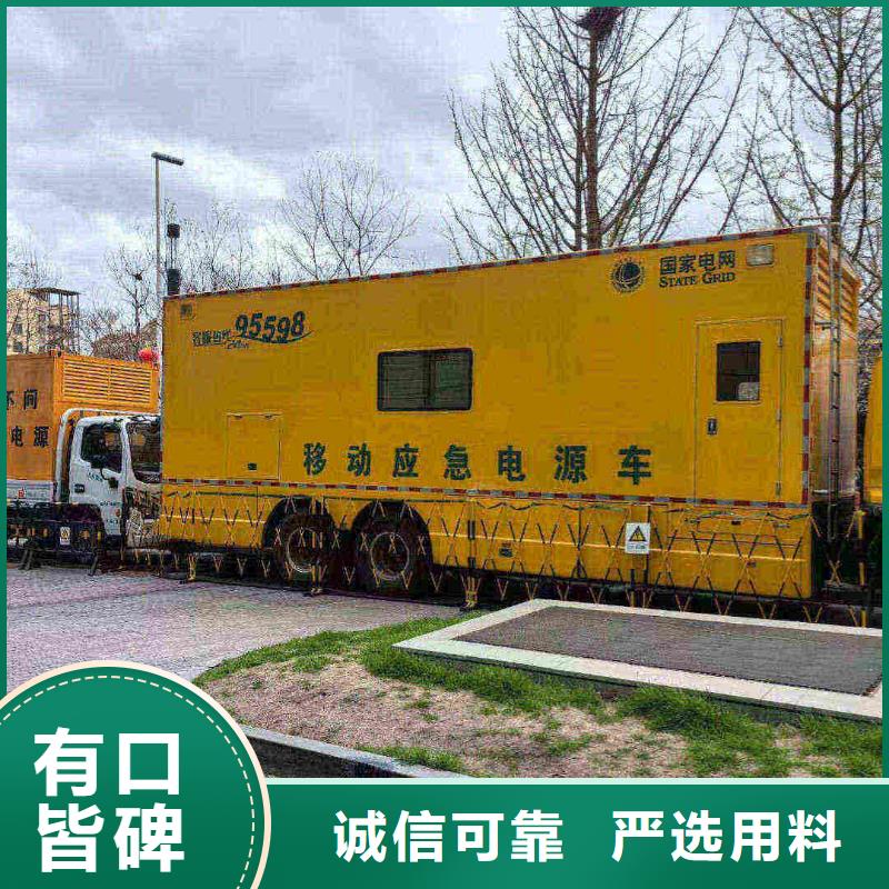 临漳租用发电机大型