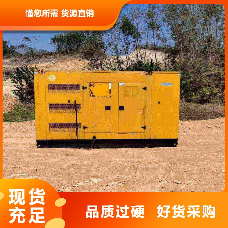 三元发电机组出租电话