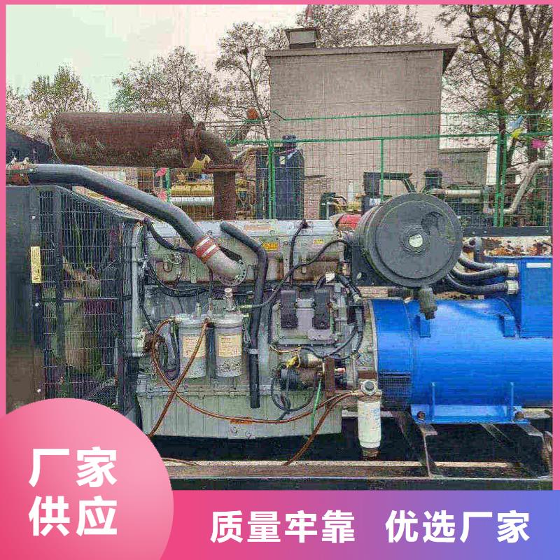 大安附近发电机出租电话