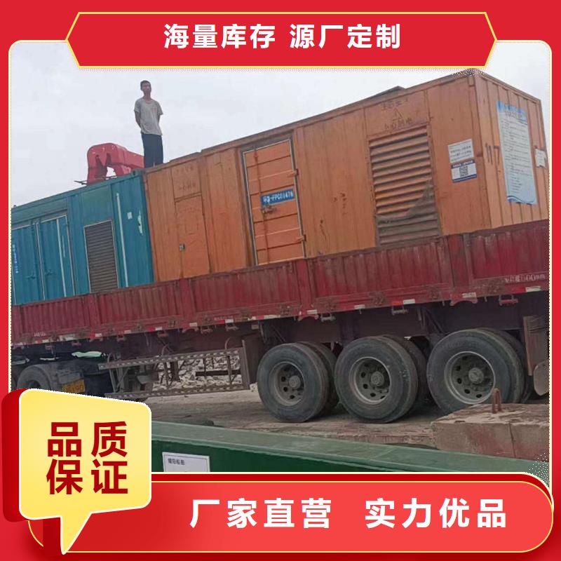 松山出租发电机电话