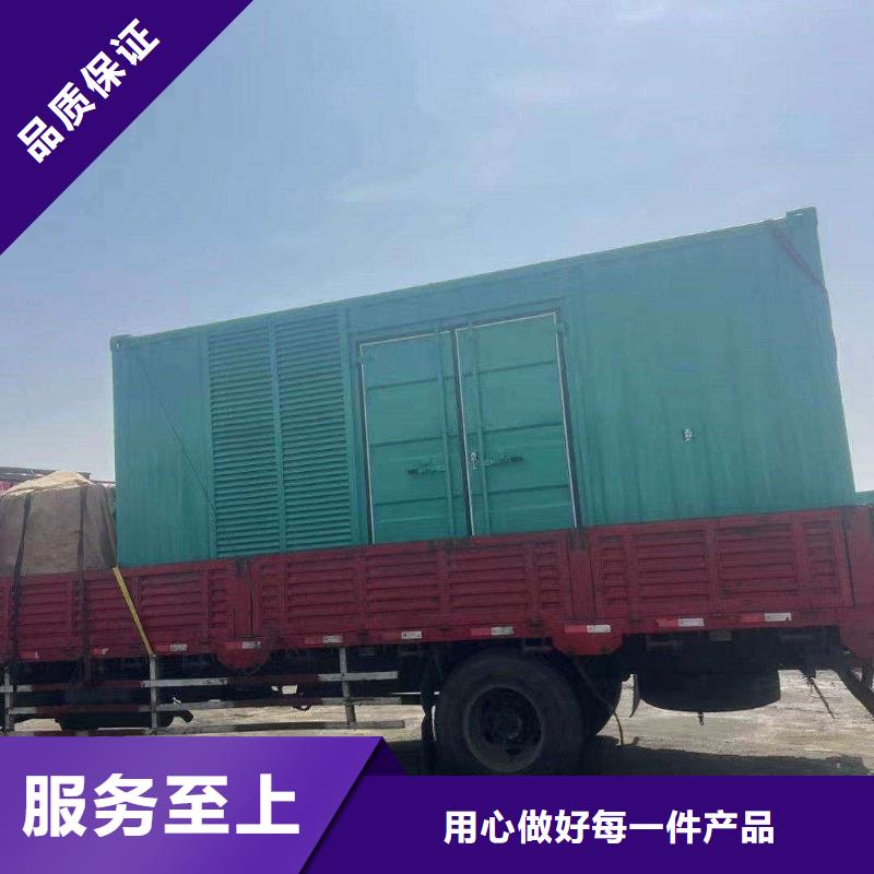 海港租发电机电话号码