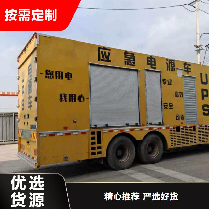 延安发电机租赁