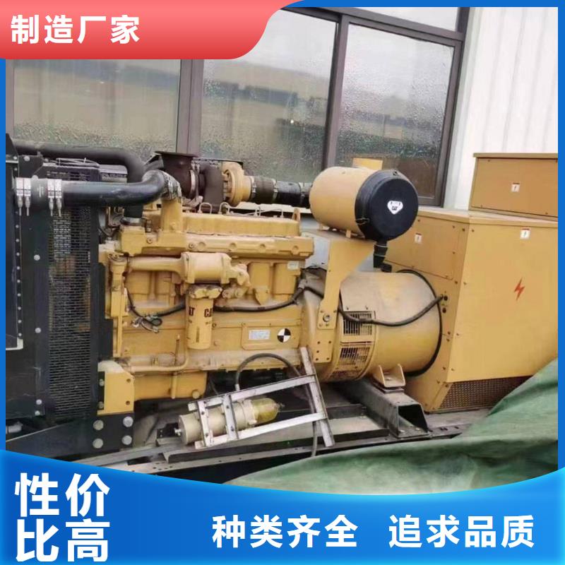 三元发电机组出租电话