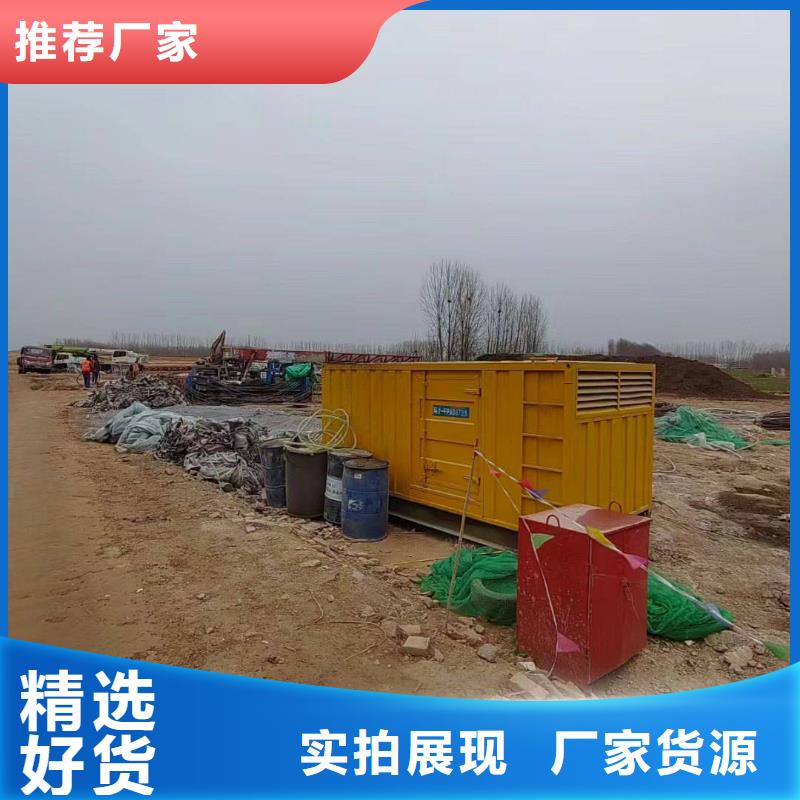 武清区租发电机500kw一天多少钱