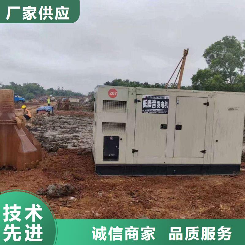 大安附近发电机出租电话