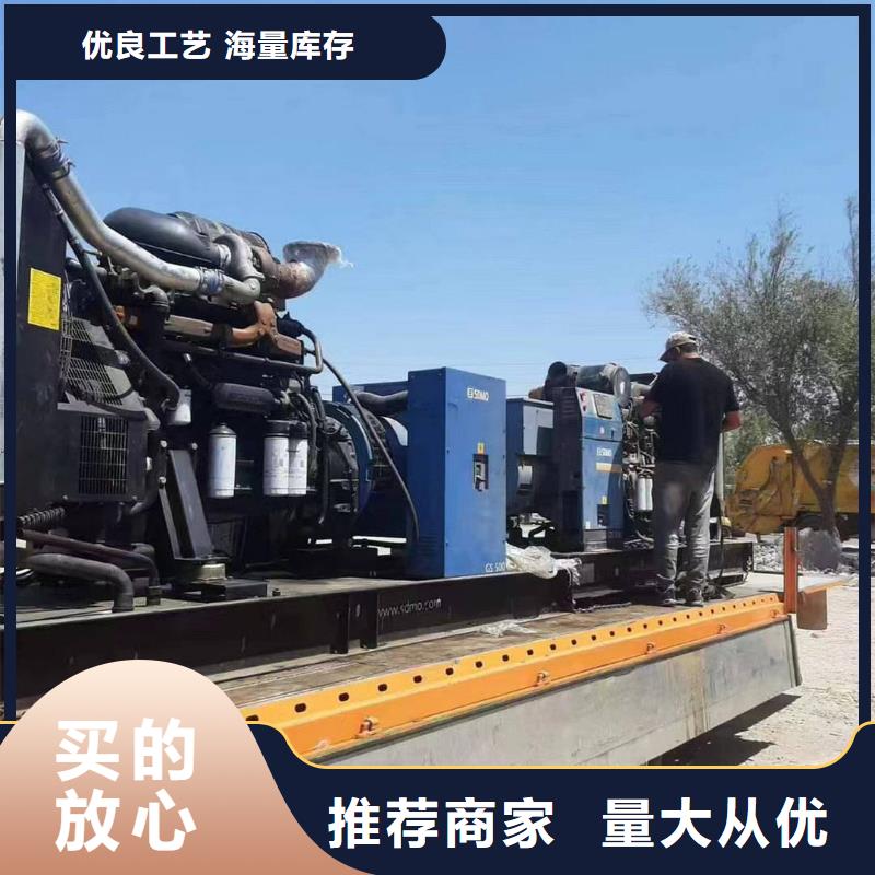 南关附近发电机出租租赁