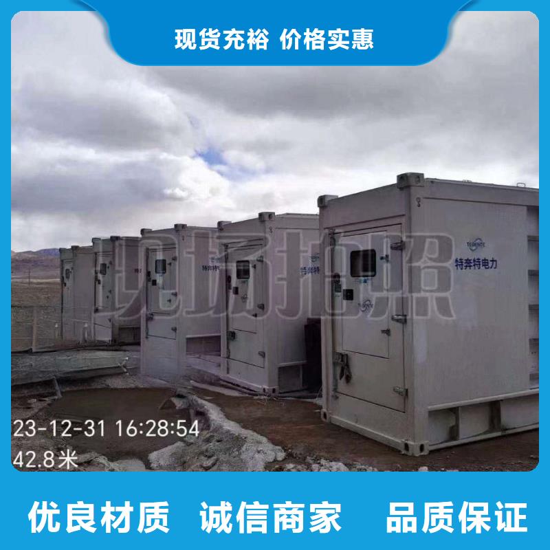 爱辉电源车租赁