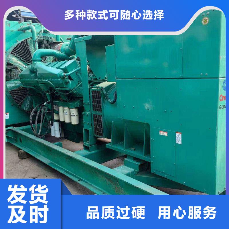 海港租发电机电话号码