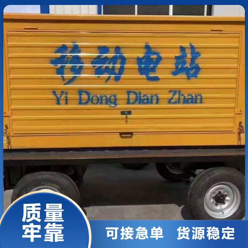 汉源电源车出租