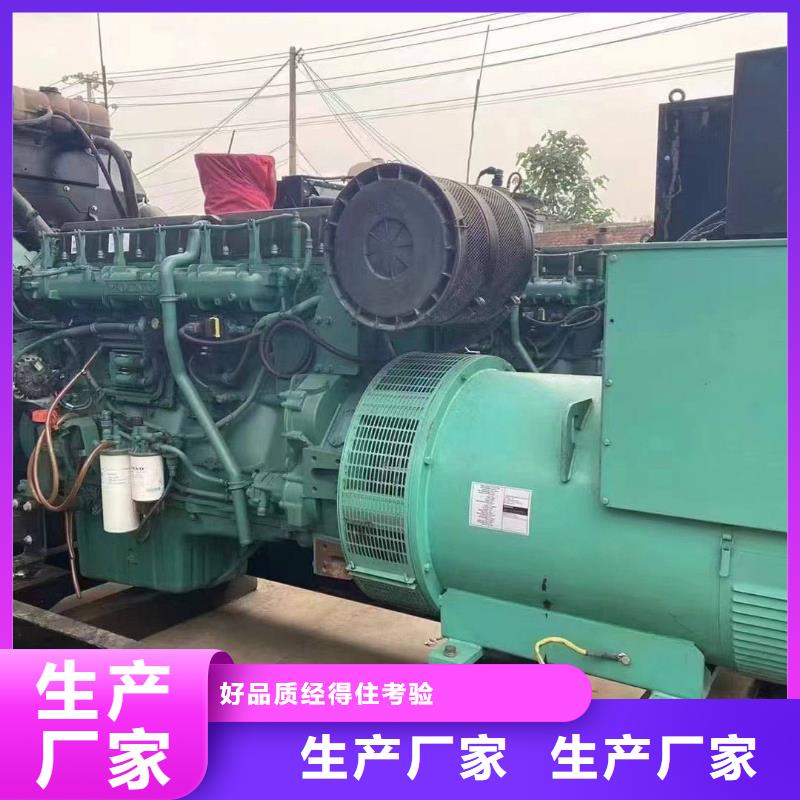 三元发电机组出租电话